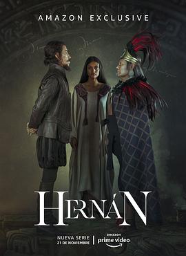 埃尔南 Hernán