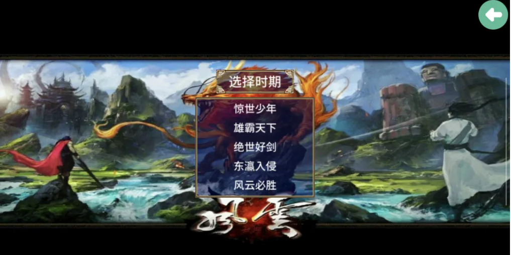 鬼才社区游戏合集36个游戏,RPG爱好者必玩!【15.1GB】