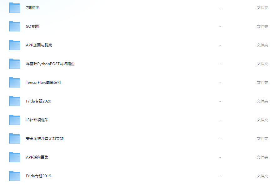 小肩膀全站课程合集【444.6GB】
