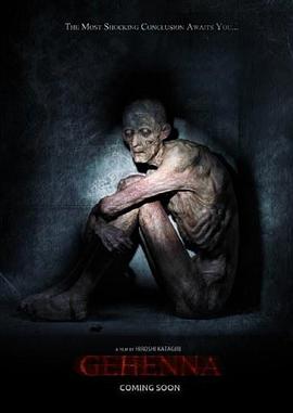 地狱：亡灵栖所 Gehenna: Where Death Lives