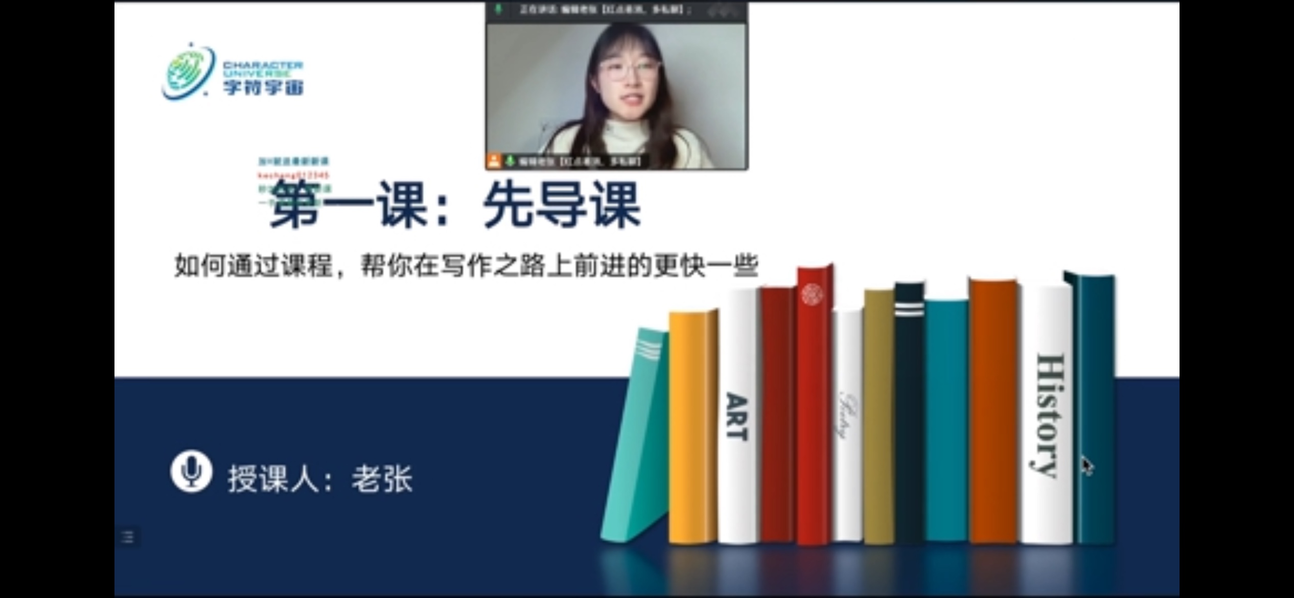 网文通关课-签约小说写作投稿男女频通用,95%签约过稿率,系统写作投稿学习2G