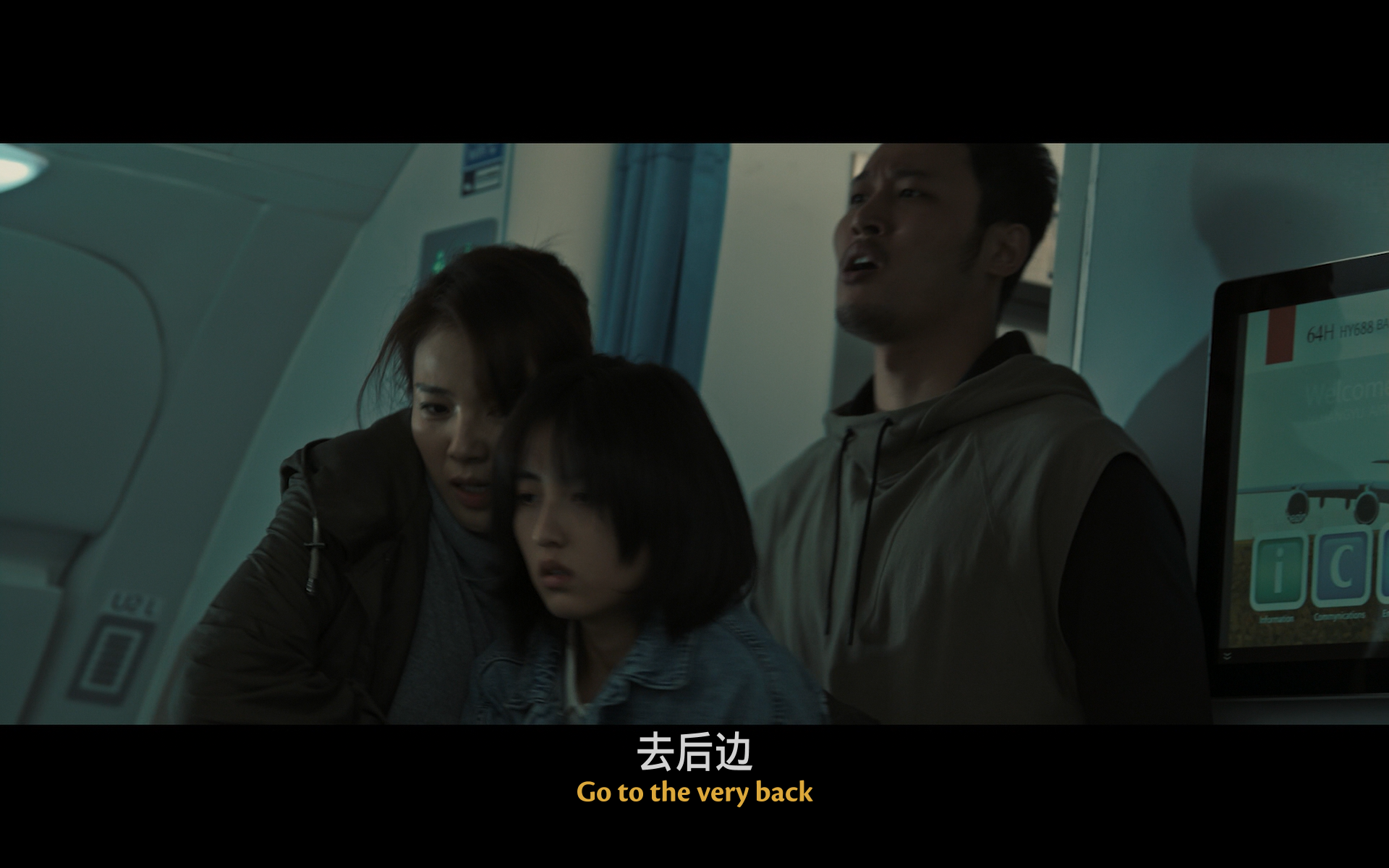 危机航线 (2024)【1080p / 高码率】【蓝光原盘 / REMUX】【全景声】【TrueHD7.1音效】【20.04GB】