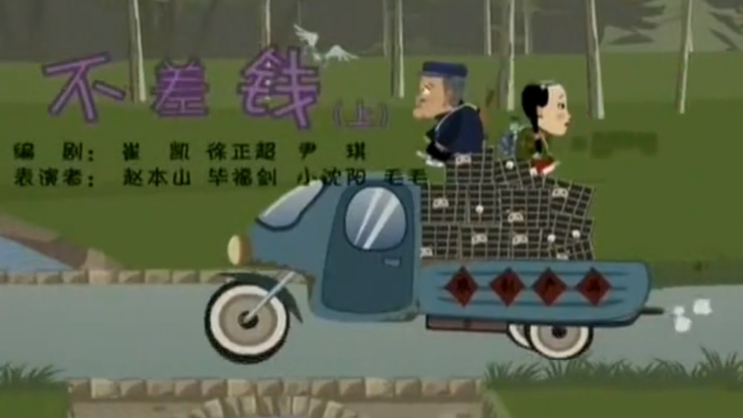 追忆经典/小时候追的《快乐驿站716集》,长大后才懂那些藏在动画里的人生/【标清/国语中字】【20.6GB】