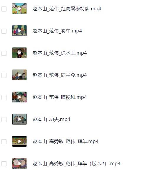 追忆经典/小时候追的《快乐驿站716集》,长大后才懂那些藏在动画里的人生/【标清/国语中字】【20.6GB】