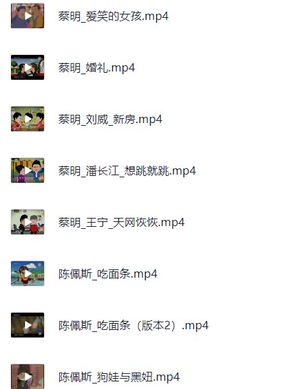 追忆经典/小时候追的《快乐驿站716集》,长大后才懂那些藏在动画里的人生/【标清/国语中字】【20.6GB】