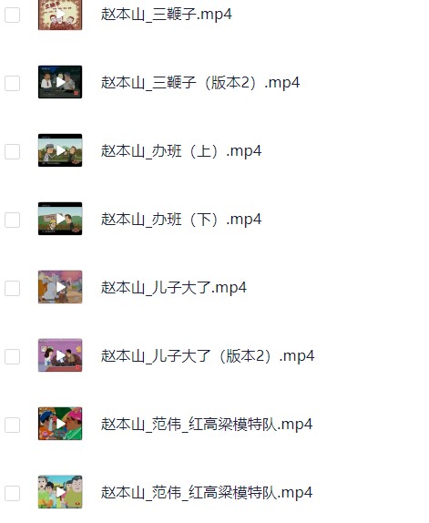 追忆经典/小时候追的《快乐驿站716集》,长大后才懂那些藏在动画里的人生/【标清/国语中字】【20.6GB】