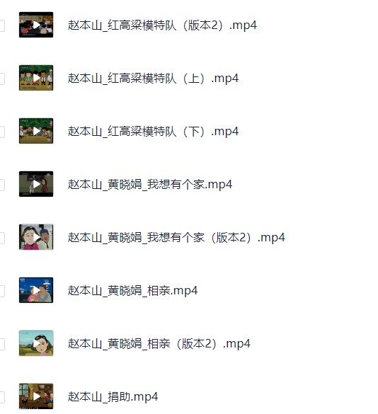 追忆经典/小时候追的《快乐驿站716集》,长大后才懂那些藏在动画里的人生/【标清/国语中字】【20.6GB】