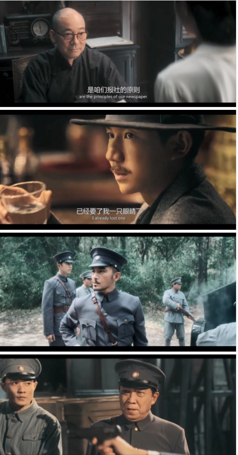  [孤星计划] [WEB-MKV/2.4G] [国语中字] [4K-2160P] [2024 王源 张雪迎 李晨 大片]