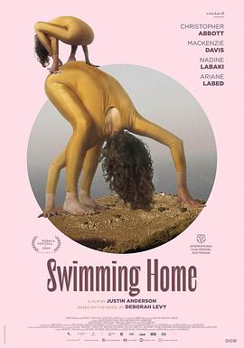 游泳回家 Swimming Home