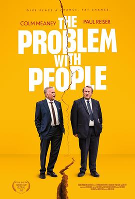 人孰无过 The Problem with People