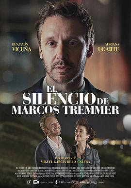 马科斯·特里默的沉默 El silencio de Marcos Tremmer