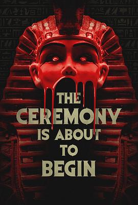 仪式即将开始 The Ceremony Is About to Begin