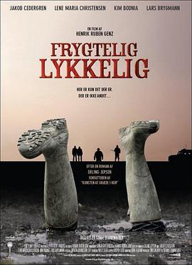 恶警残城 Frygtelig lykkelig