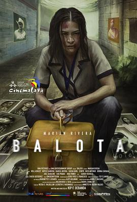 投票箱 Balota