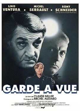 夜审 Garde à vue