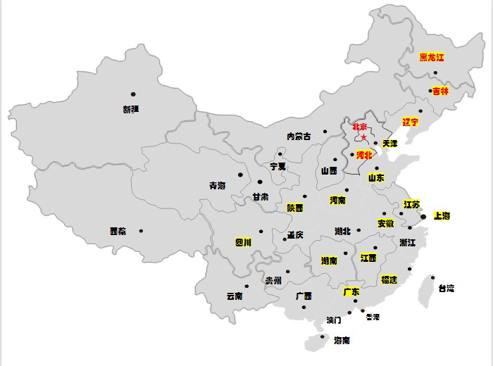 《全国地市可编辑地图》 [ppt] [4.3M]