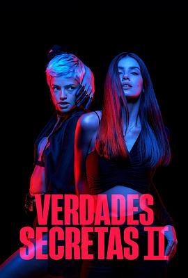 秘密与谎言 第二季 Verdades Secretas