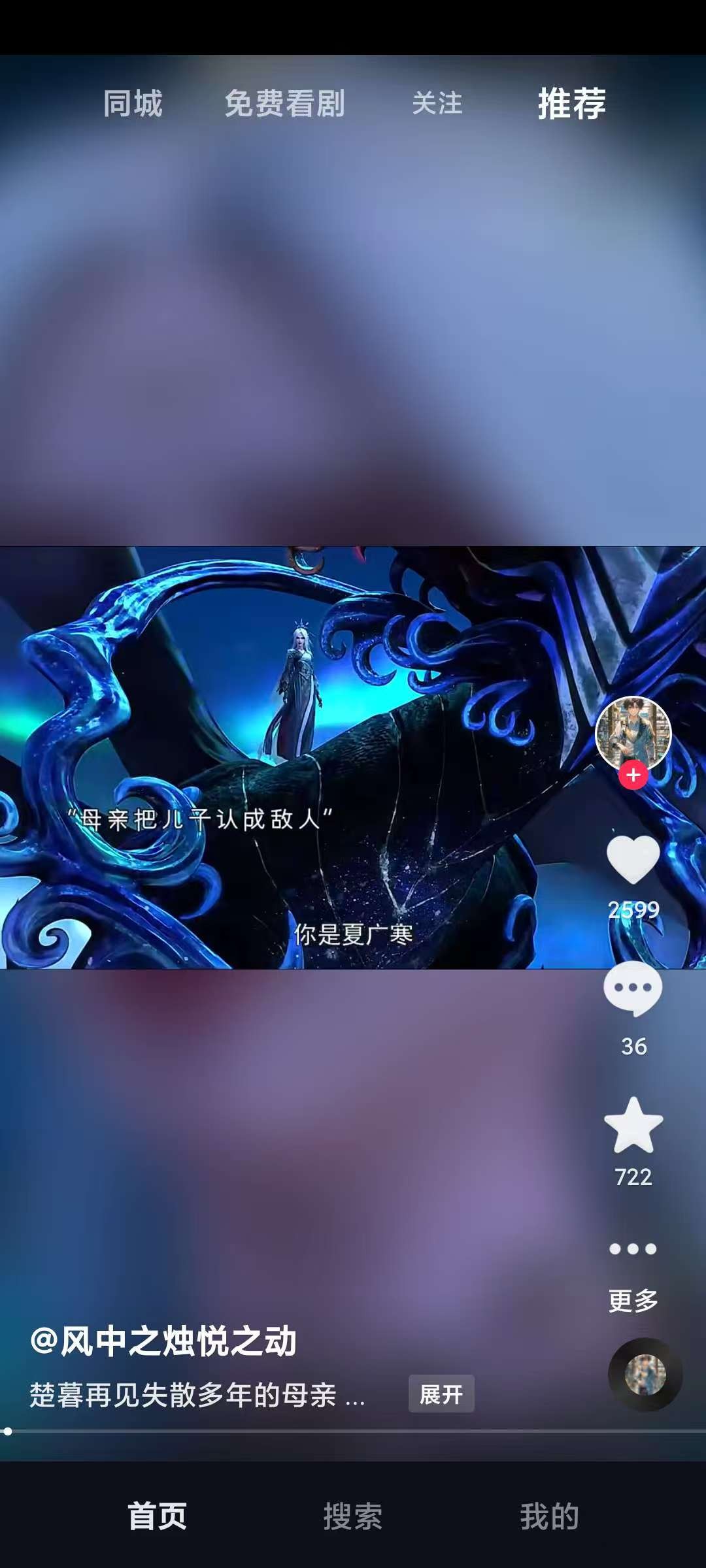 抖音车载版 v9.9.2 安卓 一款专为爱车人士打造的导航版抖音app 【32mb】
