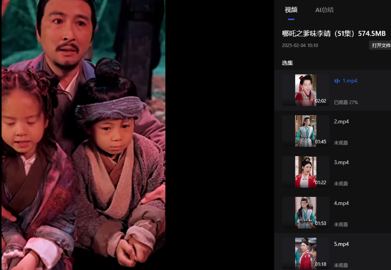 【短剧】哪吒之爹味李靖（51集）574.5MB