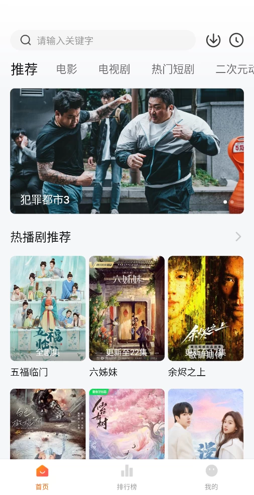 图片 [1]-小柚子影视 v4.3.1 去广告版-松子软件