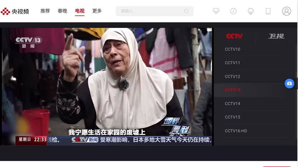 图片  [3]-BrowseHereTV浏览器 v7.80.012 电视端浏览器-松子软件