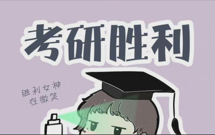 2025考研复试各专业相关资料 【285.7GB】