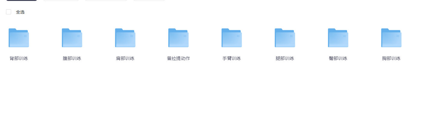 健身训练标准动作教学GIF合集（218MB）