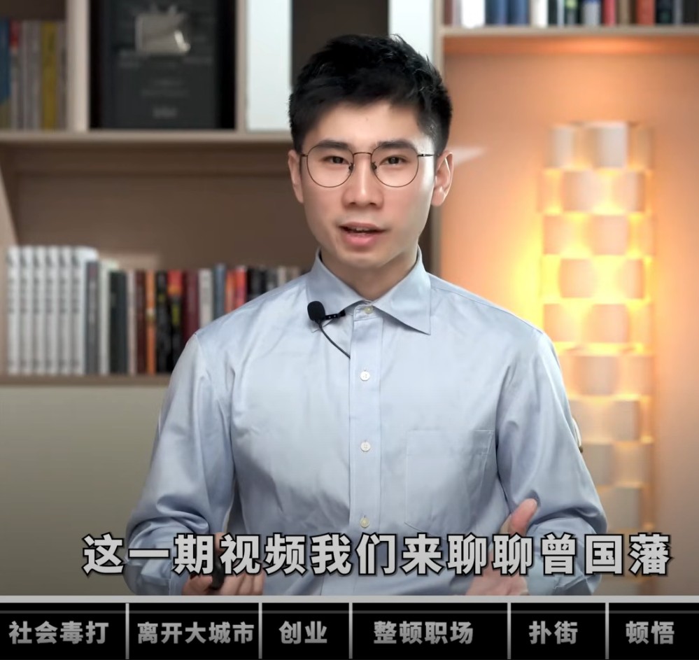 曾国藩是千古圣人,还是“历史流量偶像”?12000字深度解析,他的一生到底如何评价?