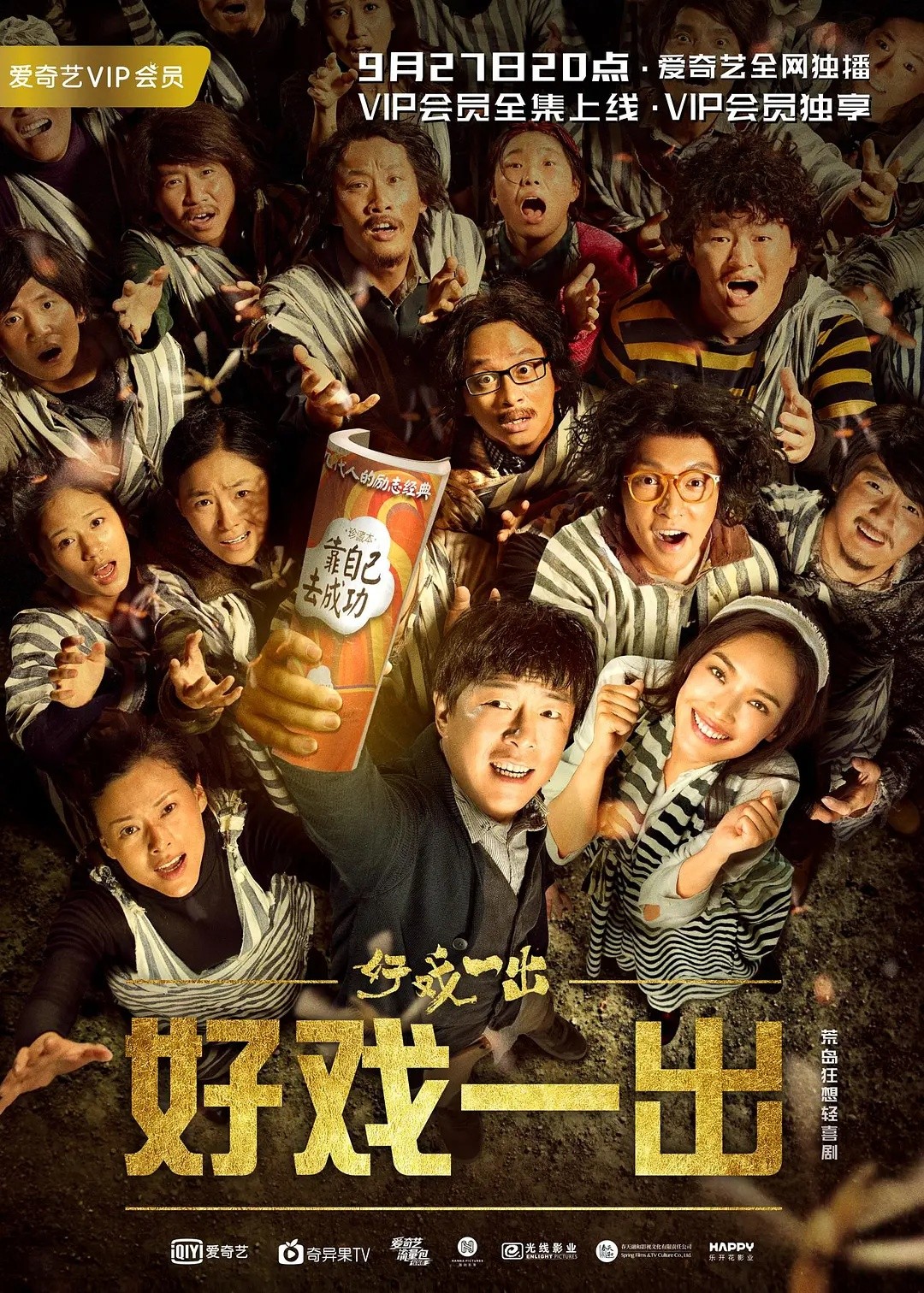 【电影合集】舒淇54部电影合集 4K/1080P 超清画质收藏  中英双语【大小206G】