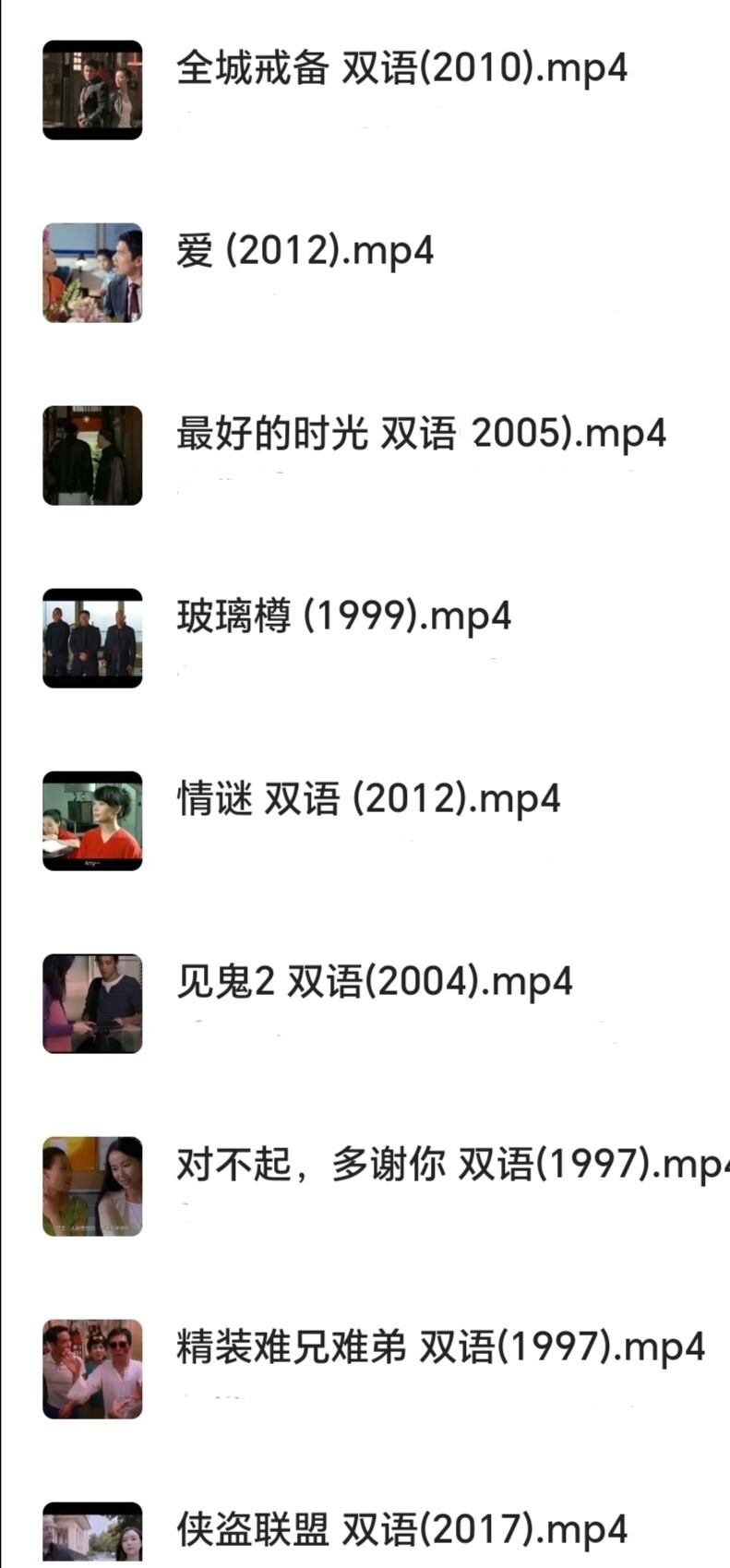 【电影合集】舒淇54部电影合集 4K/1080P超清画质  中英双语/粤语【大小206G】