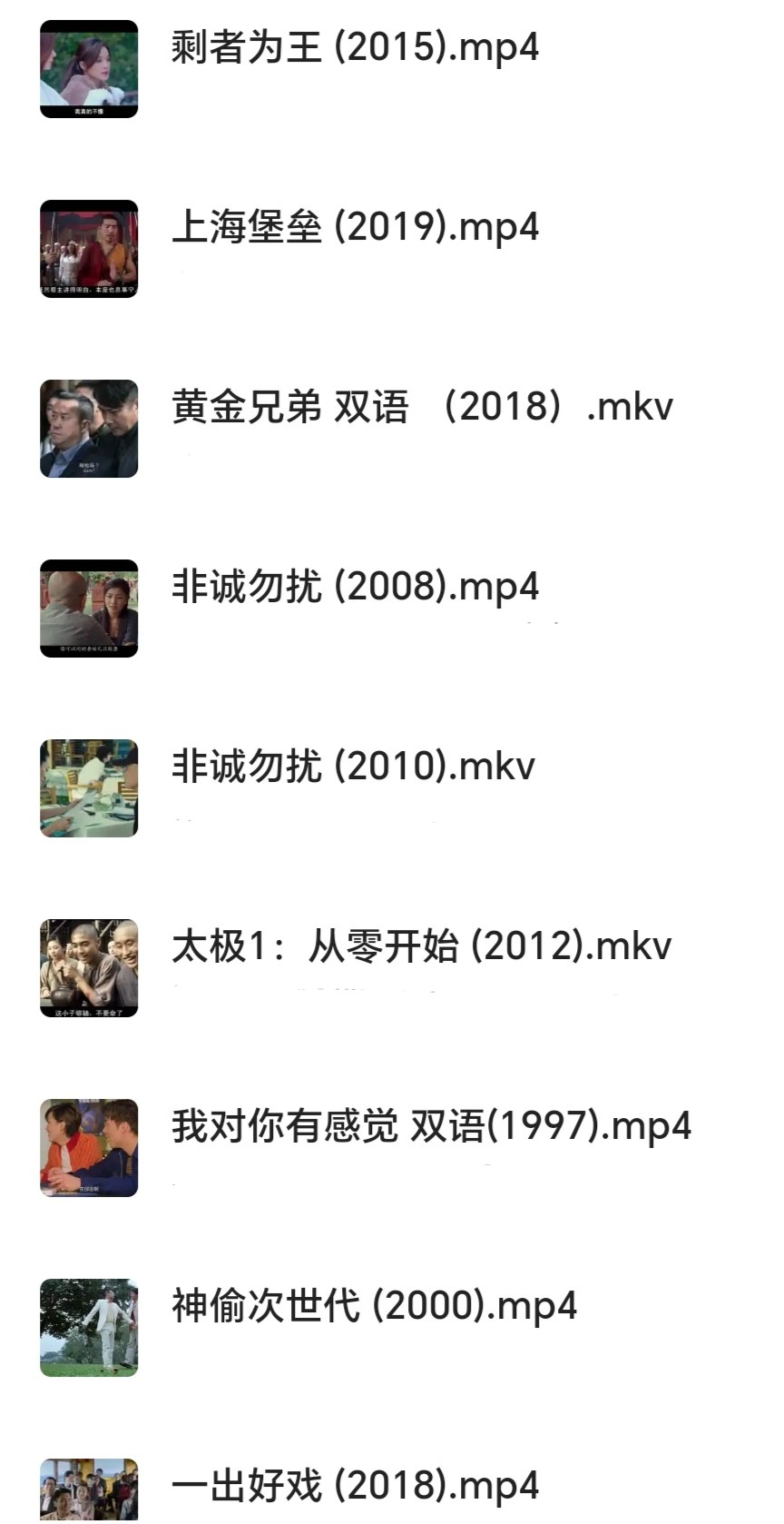 【电影合集】舒淇54部电影合集 4K/1080P超清画质  中英双语/粤语【大小206G】