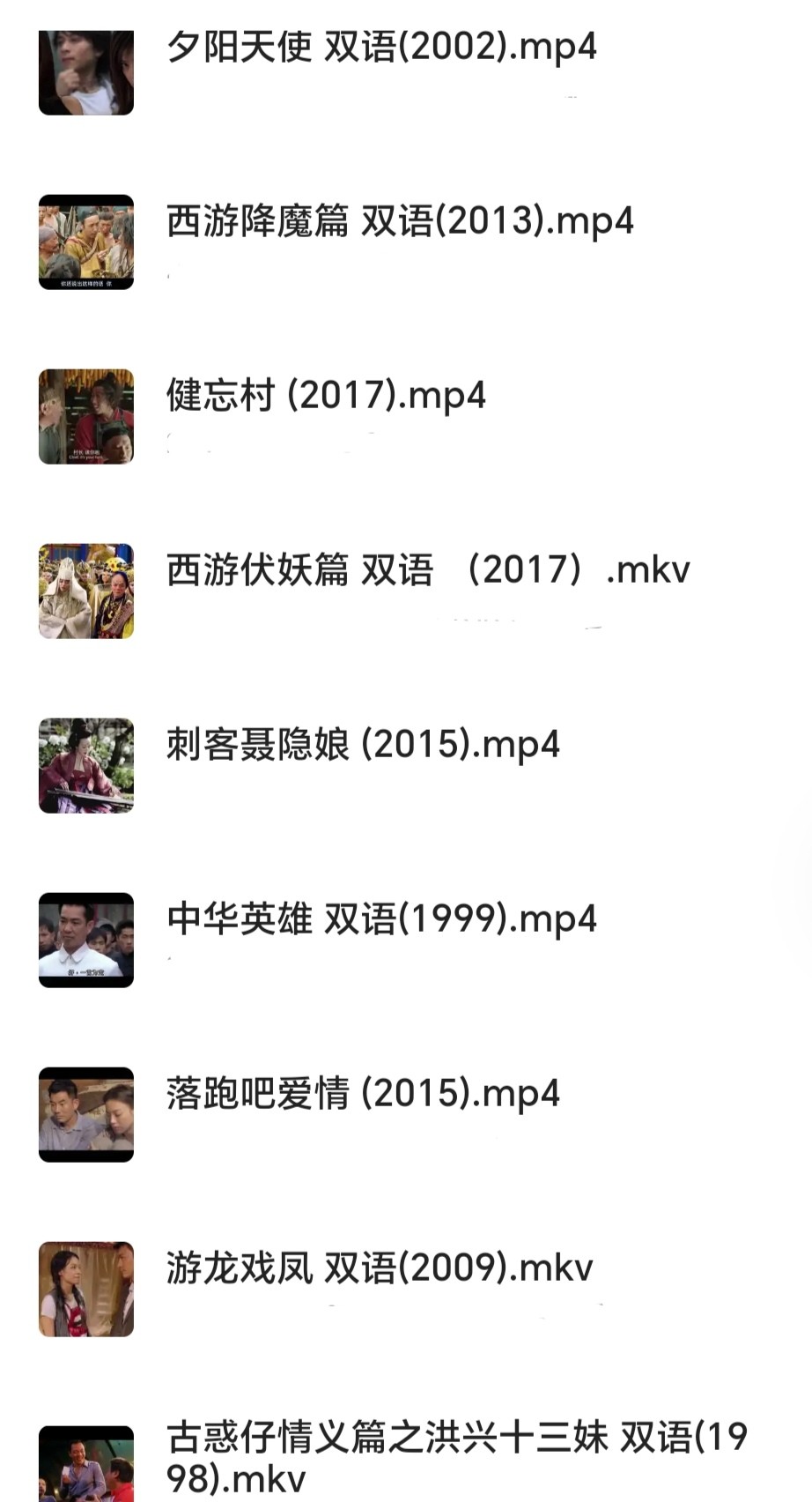 【电影合集】舒淇54部电影合集 4K/1080P超清画质  中英双语/粤语【大小206G】