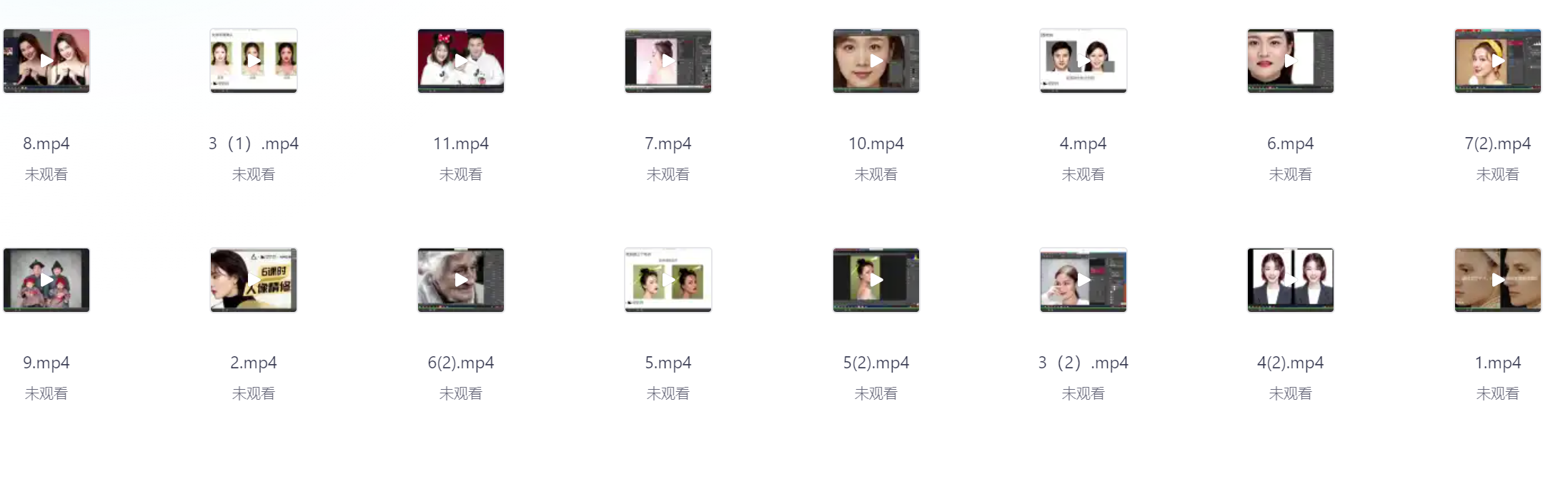 人像精修教程   【MP4+pdf】  【7.9GB】