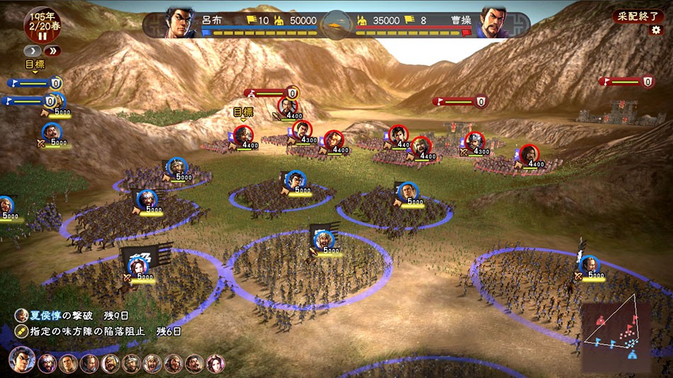 【PC】三国志13威力加强版全DLC——v4670615官方简体中文完整版【15.9GB】