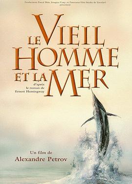 老人与海 The Old Man and the Sea