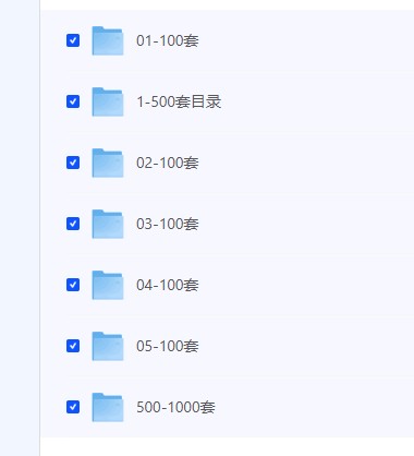 【1000套精品付费电子书，价值上万元】 [95.09GB]