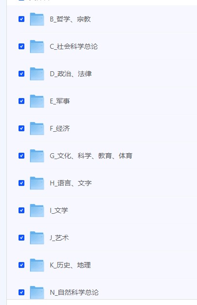 【清华大学出版社正版图书2237册】PDF  [140.98GB]