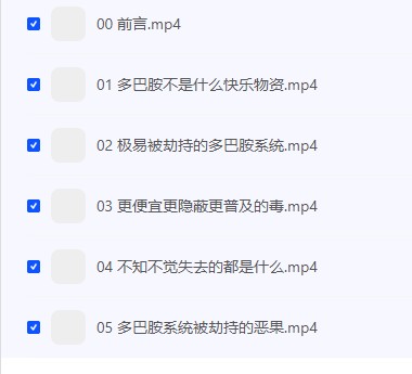 【李笑来付费课程：《专注的真相》】 [441.64MB]