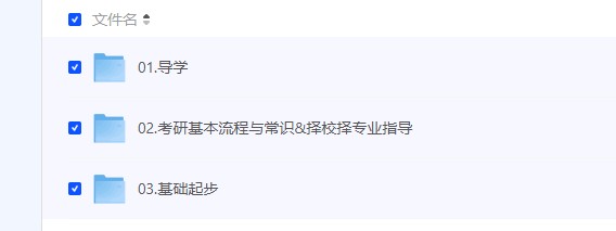 【2026年考研启航政治全程班【王吉等】】 [9.14GB]