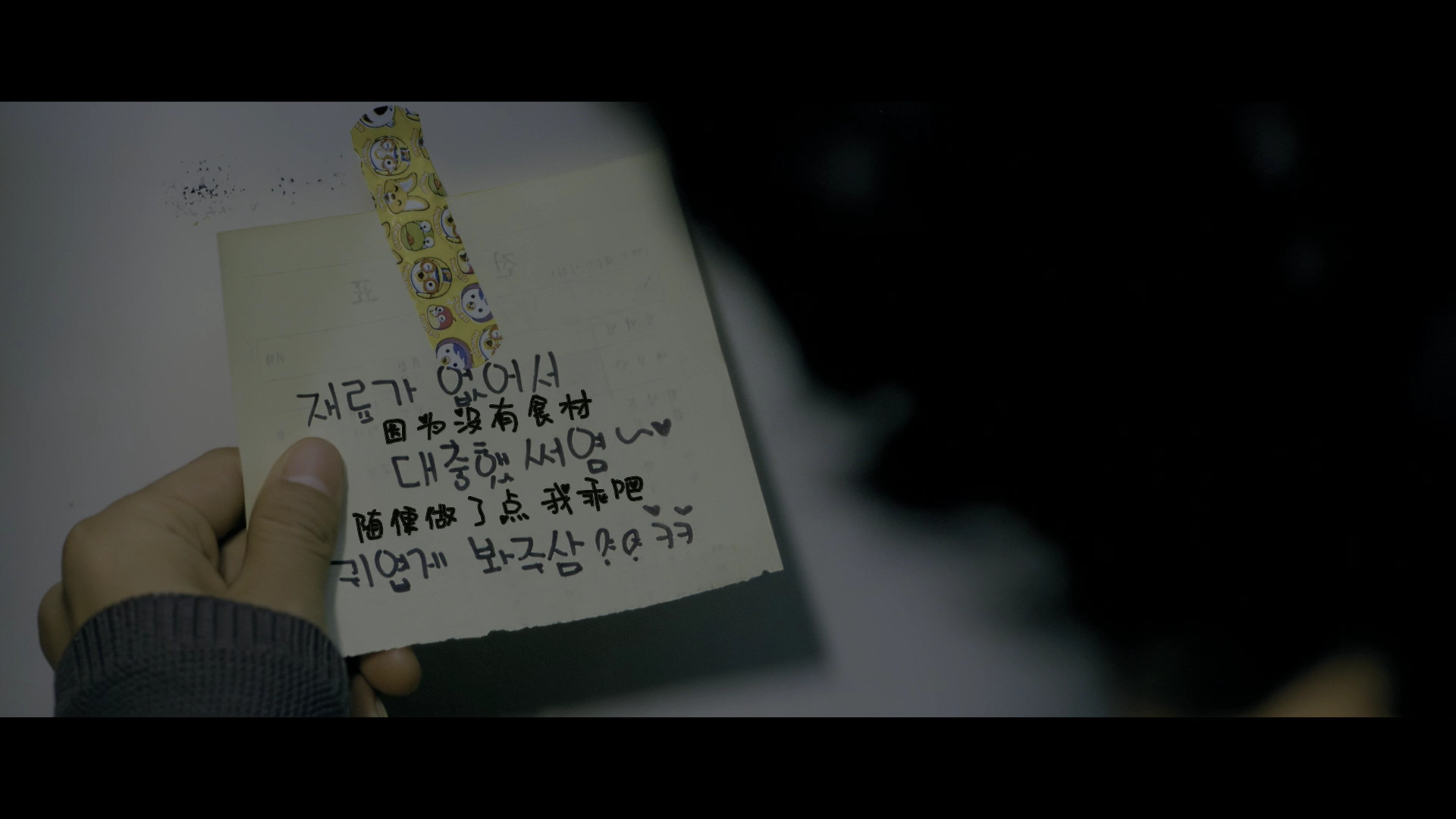 孤胆特工（2010）【4K REMUX蓝光原盘】 杜比视界 【次世代国配.国韩英音轨】 内封简繁特效四字幕【50G】