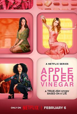 神效苹果醋 Apple Cider Vinegar