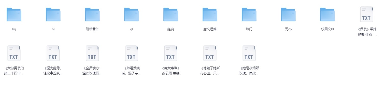 【小说】25年02月26号各类型小说合集【TXT】【大小:399MB】