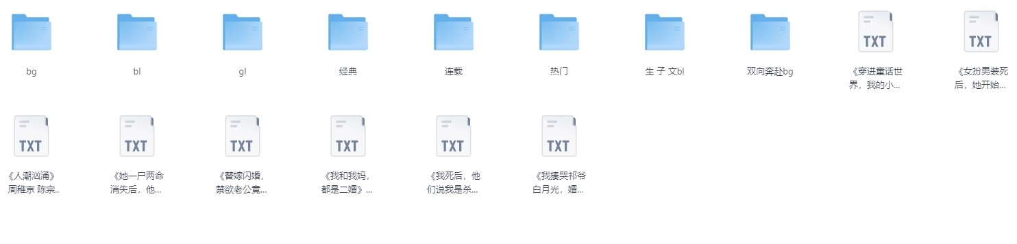 【小说】25年02月27号各类型小说合集【TXT】【大小:349.8MB】