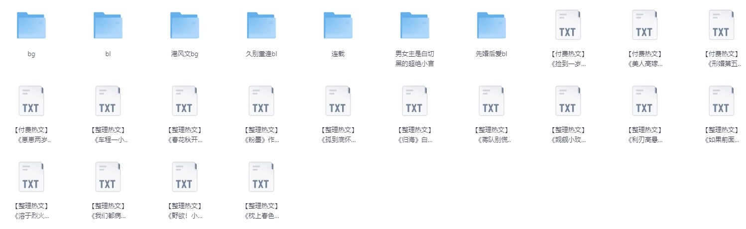 【小说】25年02月14号各类型小说合集【TXT】【大小:271.8MB】