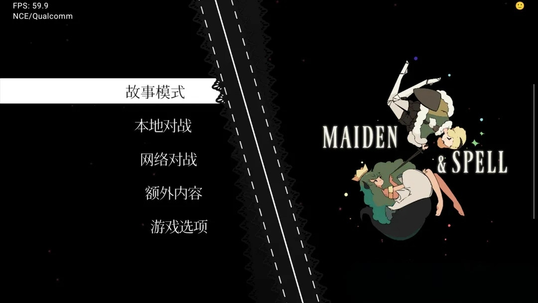 【Switch射击对战】少女与魔法|中文|本体+1.3.2升补 【0.34GB】