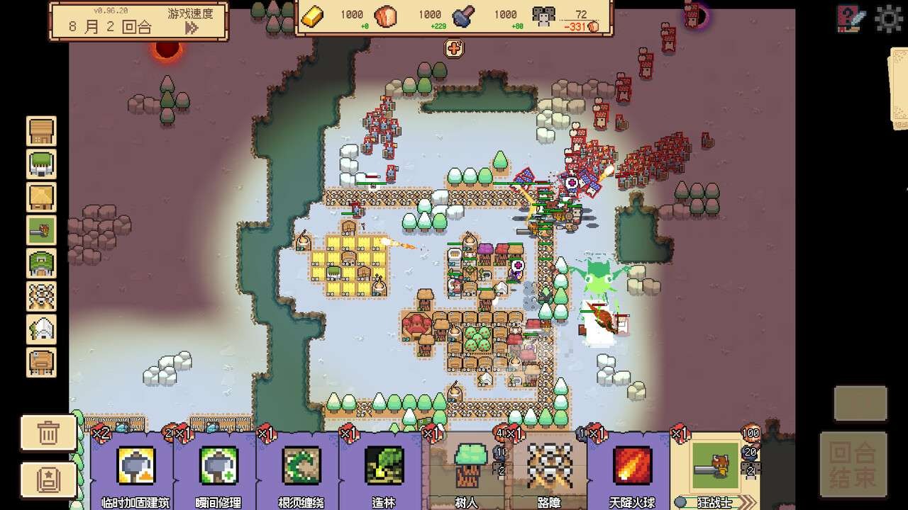 【端游推荐】边境开拓者 v0.99.16 中文（解压即玩） [1 GB]