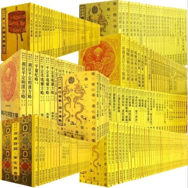稀缺完整资源《故宫珍藏本丛刊合集》全732册  PDF  101.2GB