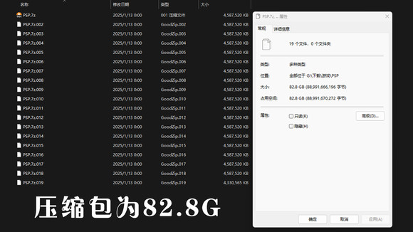 PSP【掌机的黄金年代产物】美化整合包 ISO格式 118GB