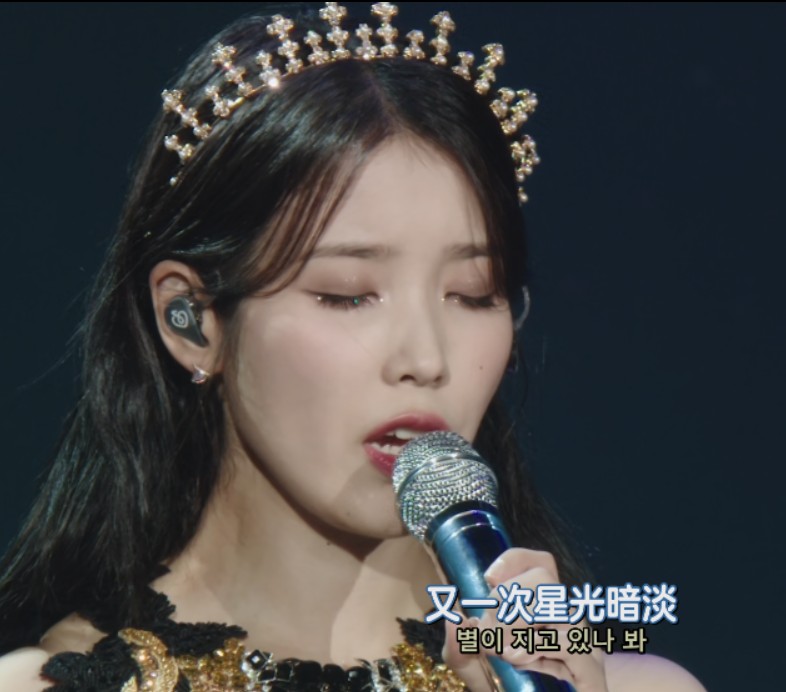 IU（李知恩）演唱会：黄金时刻 아이유 콘서트 : 더 골든 아워 (2023)(1080P/内嵌字幕/韩语中字)丨9.1分【13.3G】