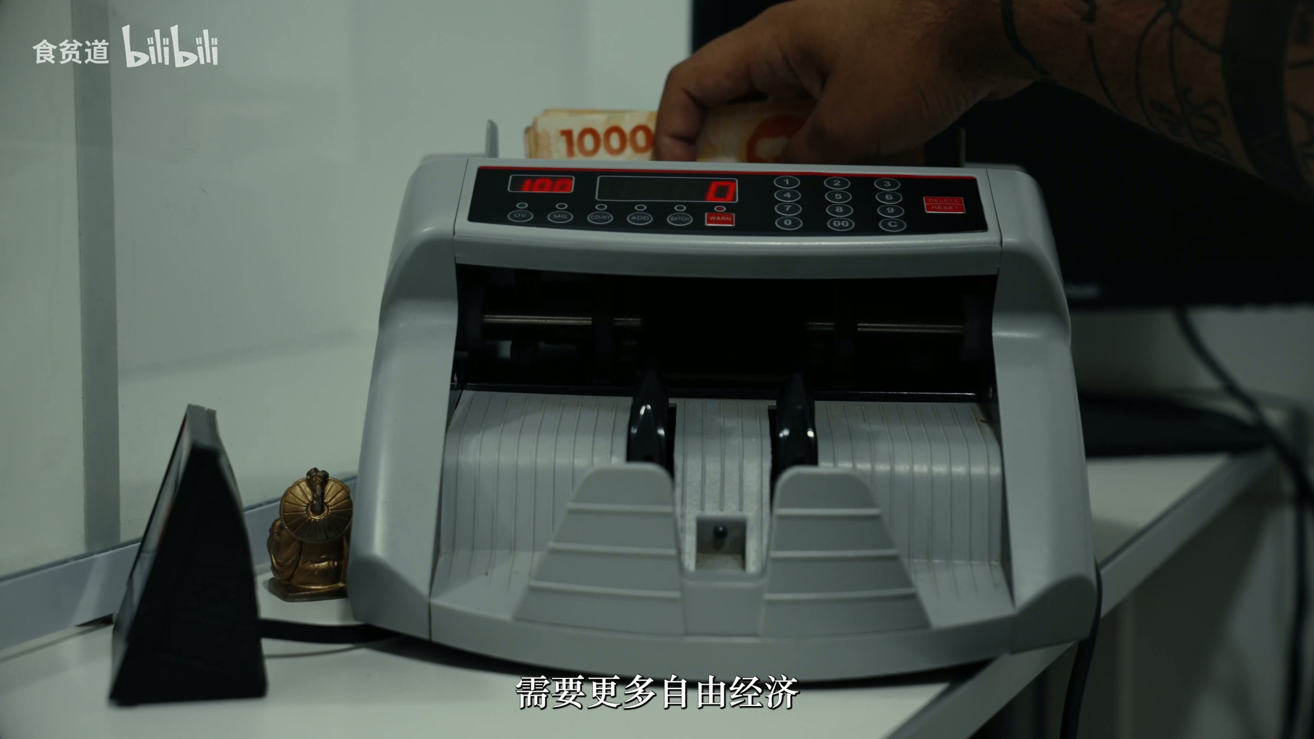 阿根廷：独自等待（2025-02-14） B站食贫道-人间喜剧-美洲大宝鉴【4K】【+B站食贫道所有充电专属】【87.2G】